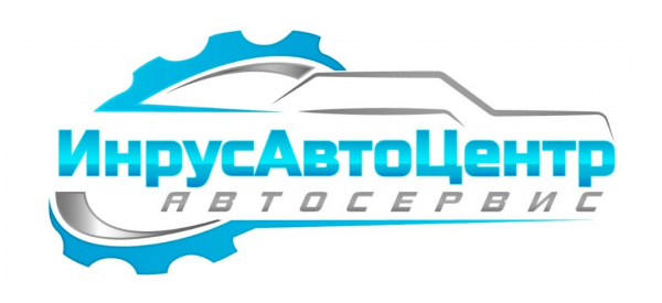 Логотип компании ИНРУСАВТО-ЦЕНТР